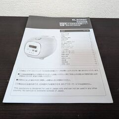 極美品☆ELSONIC炊飯器【3.5合】 EM-RC3502　ホワイト　2022年式の画像