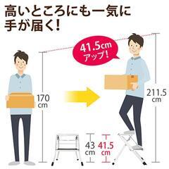 踏み台の画像