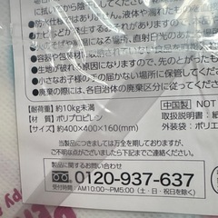 【未開封】スヌーピートートバック　
ラウンド柄　デニム風クーラーバック　エコバッグの画像