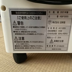 冷風機、冷風扇の画像