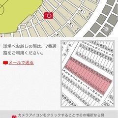 三代目 J Soul Brothers チケットの中古が安い！激安で譲ります