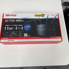 バッファロー無線LAN親機