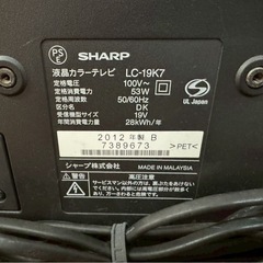 📺【SHARP AQUOS LC-19K7】19インチ液晶テレビ｜HD対応・USB録画対応｜中古 の画像