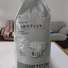 ケアフィール しっかりフィット Mサイズ 大人用オムツ 開封済みの画像