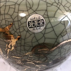 W159 相馬焼 飾り壺/花瓶/花器/フラワーベース 金彩 近影窯 走り馬 貫入 駆馬/跳馬 骨董品 現状品の画像