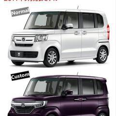 中古車購入の参考にさせて下さい。