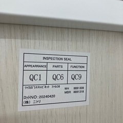 Y 2507-059 ニトリ シェルフ ファルセット ネジ予備あり 中古美品の画像