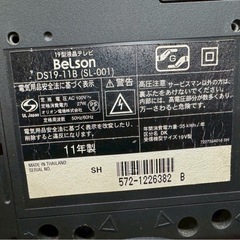 📺【BELSON 液晶テレビ DS19-11B】19インチ／地デジ対応｜中古 の画像