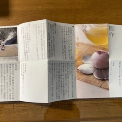 フラワートレー（桜模様）1枚　富山県高岡市の工芸品ですの画像
