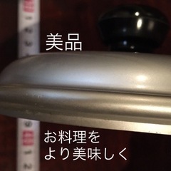 美品 新品　アルミ製 なべ 鍋 蓋 フタの画像
