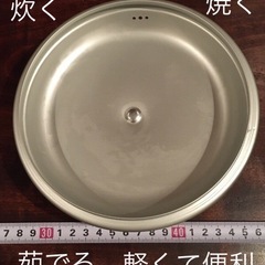 美品 新品　アルミ製 なべ 鍋 蓋 フタの画像