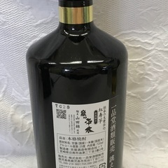 ☆ドリーム2号館☆本格焼酎 紅寿芋蔵の平太720ml/25度　＊箱ありの画像