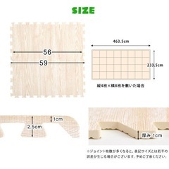 今週末廃棄予定　タンスのゲン大判ジョイントマットの画像