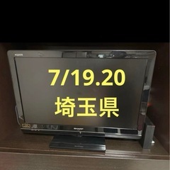 SHARP LED AQUOS K K7 LC-24K7-B