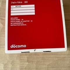フォトパネル　新品の画像