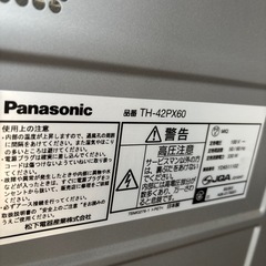 テレビ3台　ジャンク品の画像