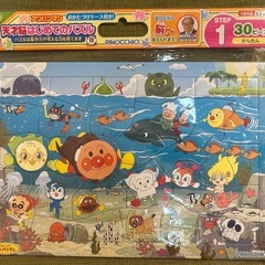 アンパンマン　天才脳　はじめて　パズル　ピノキオ　セイカ　サンスター　ケース付き　知育玩具　集中力　手先　セット　日本製の画像