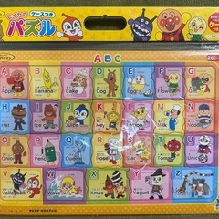 アンパンマン　天才脳　はじめて　パズル　ピノキオ　セイカ　サンスター　ケース付き　知育玩具　集中力　手先　セット　日本製の画像