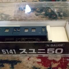 KATO 3095 EF55 高崎運転所+スユニ50   (新品未使用)     の画像