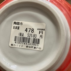 どんぶり　茶碗　飯椀 皿の画像