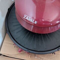 ザイグル　ZAIGLE 赤外線ロースター