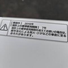 条件にて配送無料　分解清掃済 洗濯機　全自動洗濯機　縦型洗濯機 2019年 5.5キロ 5.5kg  他にも 冷蔵庫 2ドア冷蔵庫 冷凍冷蔵庫 レトロ冷蔵庫 レトロデザイン冷蔵庫 冷凍庫 1ドア冷凍庫 セカンド冷凍庫  冷凍ストッカー等出品中です。の画像