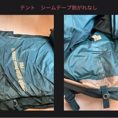 テーブルセットで20％オフ！！コールマンテント、タープ、テントマットセット　タフワイドドーム300EX Ⅲ      スクリーンキャノピージョイントタープⅡ   の画像