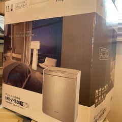 新品未使用HITACHI 日立　布団乾燥機 HFK-VH880の画像