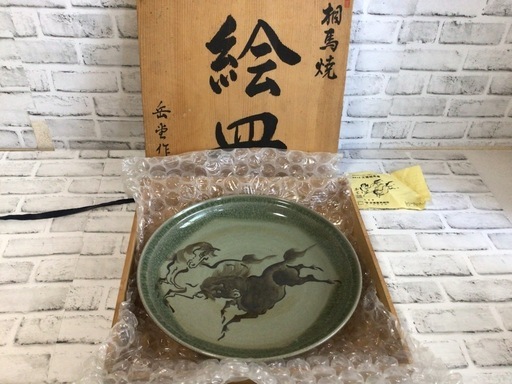 W160 相馬焼 絵皿 岳蛍作 大皿 飾り皿 貫入 駆馬/跳馬 走り馬