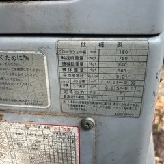 IHI ミニユンボ 実働・整地・掘削に！現状渡しの画像