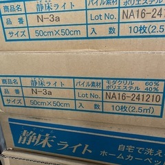 新品     値下げ   静床ライト     の画像