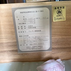 （中古品）衣装タンス　鏡付き　キズあり　18ー1の画像