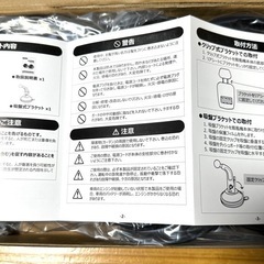 新品未使用　車載扇風機の画像