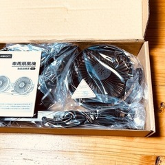新品未使用　車載扇風機の画像