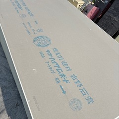 石膏ボード