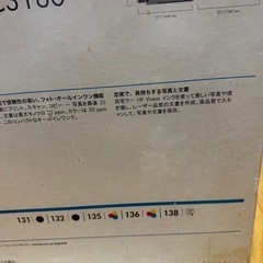 プリンターの画像