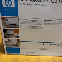 プリンターの画像