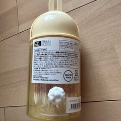 【新品・未開封】ちいかわ パックン綿棒 うさぎの画像