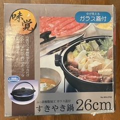 鍋2点セット　すき焼き鍋・土鍋セットの画像