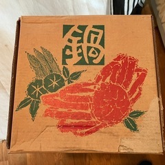 鍋2点セット　すき焼き鍋・土鍋セットの画像