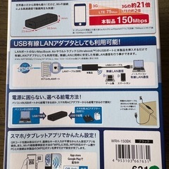 【超便利】コンパクトWi-Fiルーターの画像