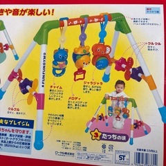 メロディ FUNFUNジムの画像