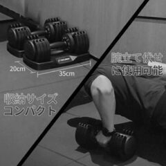 未使用品 MOJEER 可変式ダンベル 32kg 1点 5段階調節 1秒で重量