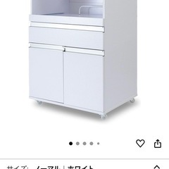 キッチンラック
