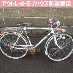 レトロ 自転車の中古が安い！激安で譲ります・無料であげます