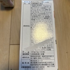 青汁フルーツ🍇🍓🍑🍉バージョンの画像