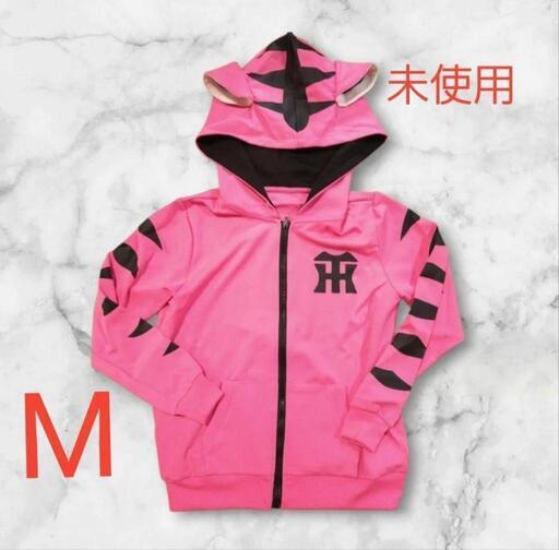 阪神タイガース BODYLINE 公式ライセンス応援グッズパーカー