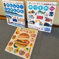 学研　はっけんずかん2冊、小学館　まどあけずかん