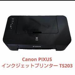 Canon PIXUS インクジェットプリンター TS203
