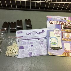 A4269　マルカン　キャットフレンドルームスリム2段　CT-322　猫用ケージ　ペット用品の画像